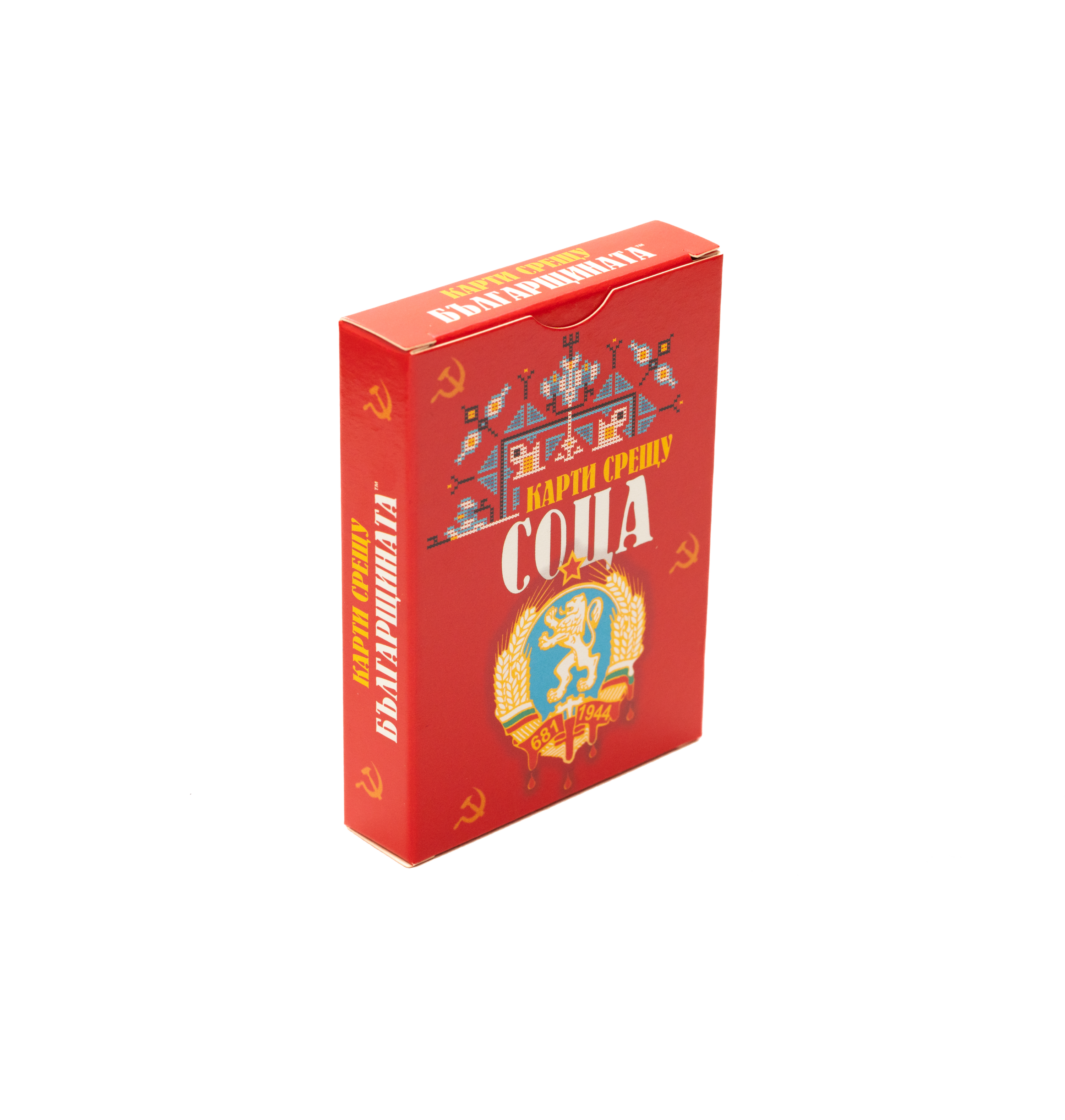 Карти срещу соца