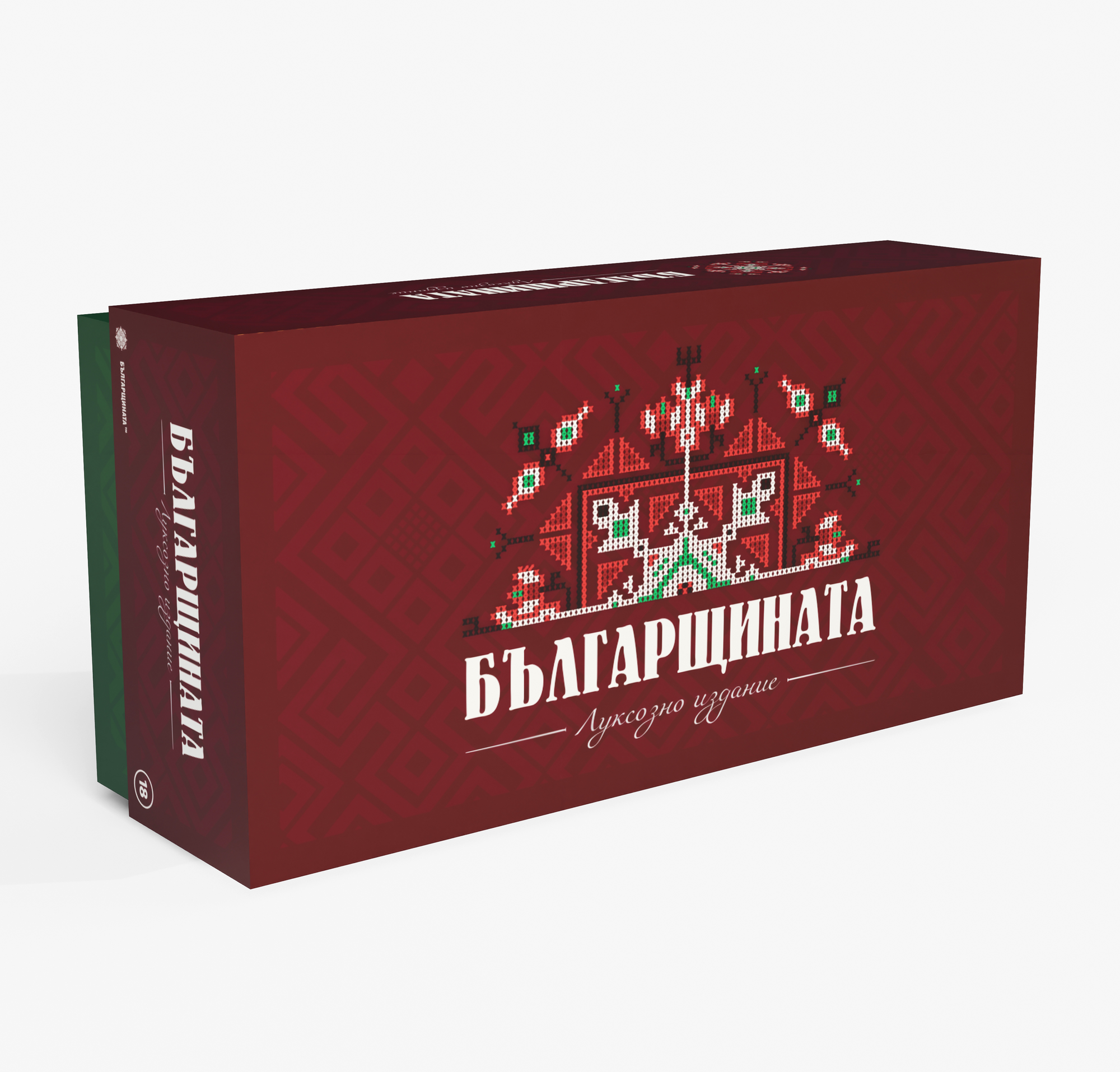 Българщината