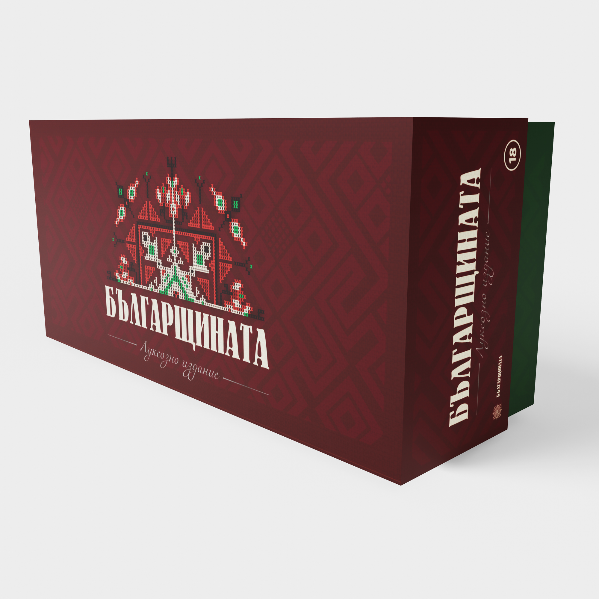 Българщината