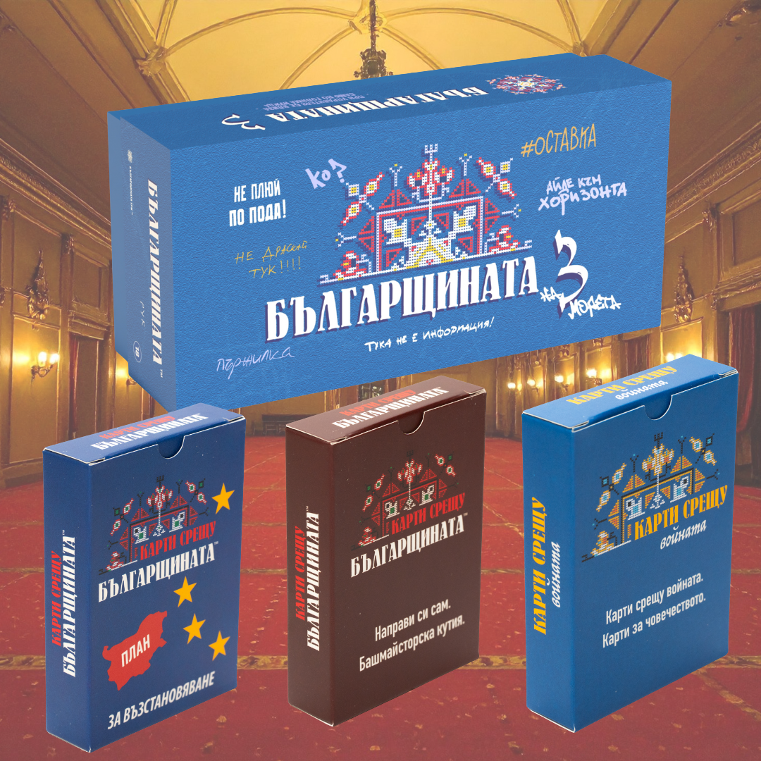 Тарикатлък на ТРИ морета