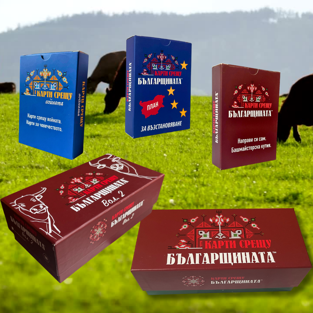 Мега тлъста далавера