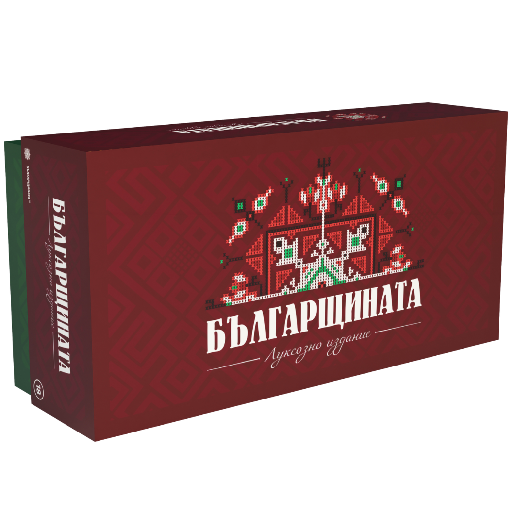 Българщината